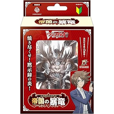 Amazon.co.jp 最新リリース: トレーディングカードゲームブースター